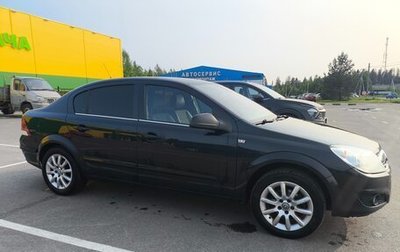 Opel Astra H, 2014 год, 470 000 рублей, 1 фотография