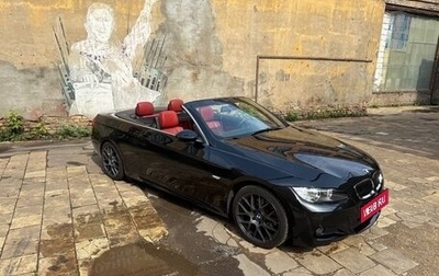 BMW 3 серия, 2009 год, 2 050 000 рублей, 1 фотография