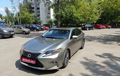 Lexus ES VII, 2015 год, 3 100 000 рублей, 1 фотография
