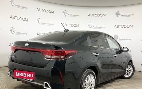 KIA Rio IV, 2020 год, 1 537 000 рублей, 2 фотография