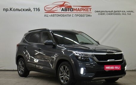KIA Seltos I, 2020 год, 2 159 000 рублей, 2 фотография