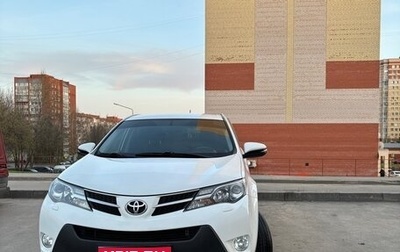 Toyota RAV4, 2014 год, 1 710 000 рублей, 1 фотография