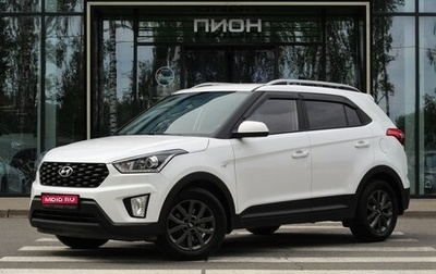Hyundai Creta I рестайлинг, 2021 год, 2 110 000 рублей, 1 фотография