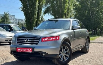 Infiniti FX I, 2007 год, 1 370 000 рублей, 1 фотография
