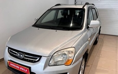 KIA Sportage II, 2009 год, 780 000 рублей, 1 фотография