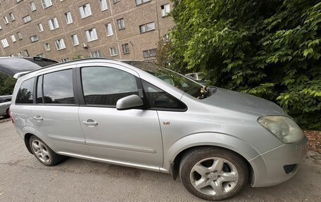 Opel Zafira B, 2008 год, 570 000 рублей, 2 фотография