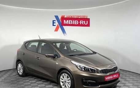 KIA cee'd III, 2016 год, 1 409 000 рублей, 2 фотография