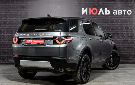 Land Rover Discovery Sport I рестайлинг, 2017 год, 2 900 000 рублей, 4 фотография