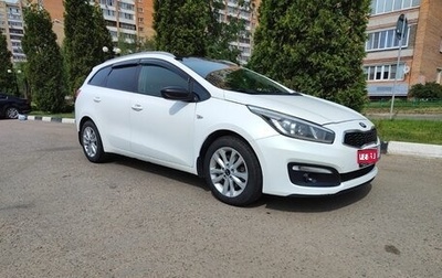 KIA cee'd III, 2018 год, 1 190 000 рублей, 1 фотография