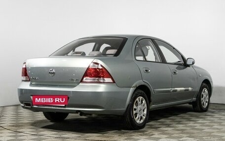 Nissan Almera Classic, 2007 год, 360 777 рублей, 5 фотография