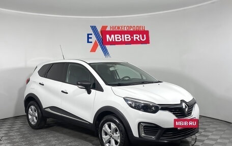Renault Kaptur I рестайлинг, 2018 год, 1 049 000 рублей, 2 фотография