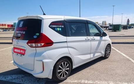 Honda Freed II, 2017 год, 1 650 000 рублей, 3 фотография