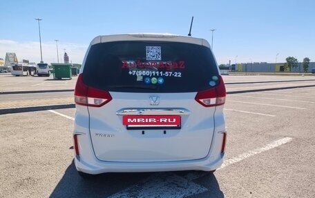 Honda Freed II, 2017 год, 1 650 000 рублей, 4 фотография