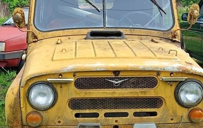 ЛуАЗ 469, 1985 год, 120 000 рублей, 1 фотография
