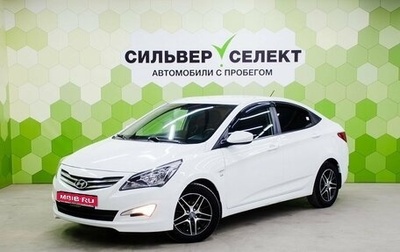 Hyundai Solaris II рестайлинг, 2015 год, 950 000 рублей, 1 фотография