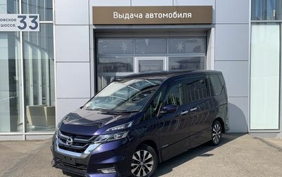 Nissan Serena IV, 2018 год, 2 290 000 рублей, 1 фотография