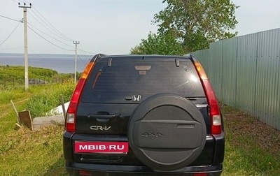 Honda CR-V II рестайлинг, 2002 год, 550 000 рублей, 1 фотография
