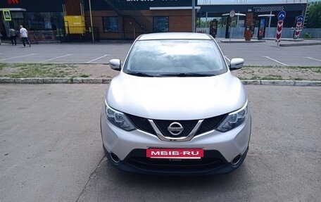 Nissan Qashqai, 2016 год, 1 600 000 рублей, 2 фотография