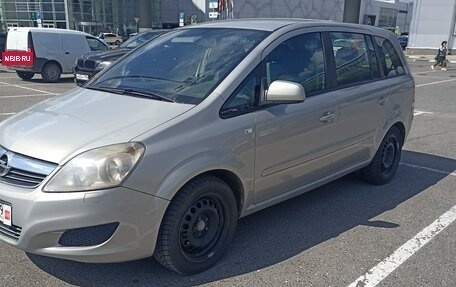 Opel Zafira B, 2010 год, 620 000 рублей, 2 фотография