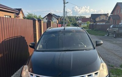 Nissan Murano, 2003 год, 350 000 рублей, 1 фотография