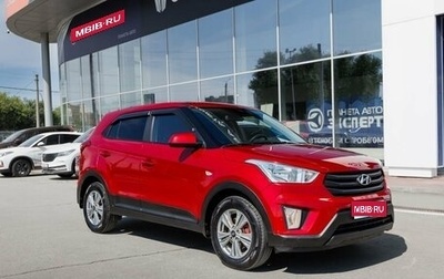 Hyundai Creta I рестайлинг, 2017 год, 1 500 000 рублей, 1 фотография