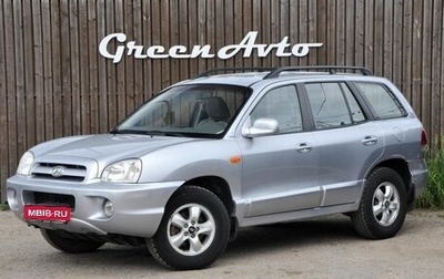 Hyundai Santa Fe Classic, 2007 год, 870 000 рублей, 1 фотография