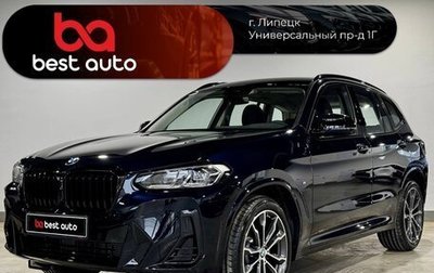 BMW X3, 2024 год, 5 590 000 рублей, 1 фотография