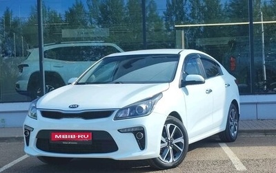 KIA Rio IV, 2018 год, 1 330 000 рублей, 1 фотография