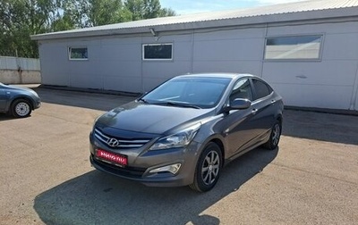 Hyundai Solaris II рестайлинг, 2016 год, 859 000 рублей, 1 фотография