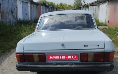 ГАЗ 31029 «Волга», 1993 год, 50 000 рублей, 1 фотография