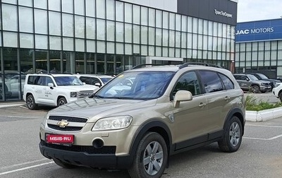 Chevrolet Captiva I, 2008 год, 790 000 рублей, 1 фотография