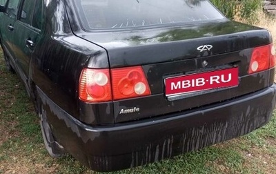 Chery Amulet (A15) I, 2006 год, 96 000 рублей, 1 фотография