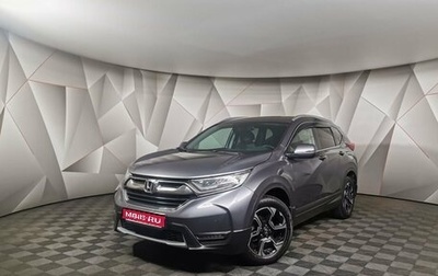 Honda CR-V IV, 2019 год, 2 950 000 рублей, 1 фотография