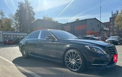 Mercedes-Benz S-Класс, 2015 год, 4 199 000 рублей, 1 фотография