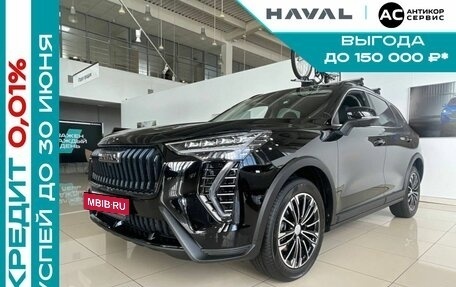 Haval Jolion, 2025 год, 2 799 000 рублей, 2 фотография