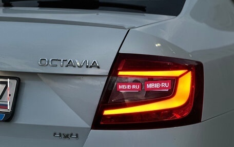 Skoda Octavia, 2017 год, 2 120 000 рублей, 9 фотография