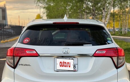 Honda Vezel, 2018 год, 1 900 000 рублей, 8 фотография