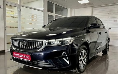Geely Emgrand, 2024 год, 2 483 990 рублей, 1 фотография