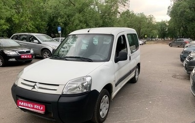 Citroen Berlingo II рестайлинг, 2010 год, 480 000 рублей, 1 фотография