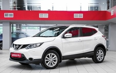 Nissan Qashqai, 2017 год, 1 499 000 рублей, 1 фотография