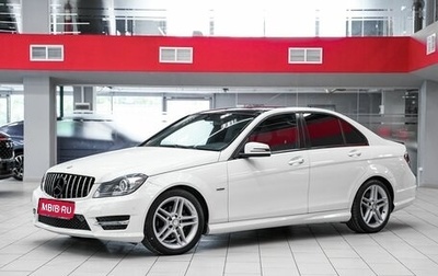 Mercedes-Benz C-Класс, 2012 год, 1 499 000 рублей, 1 фотография