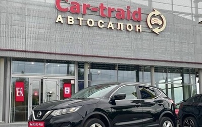 Nissan Qashqai, 2019 год, 1 780 000 рублей, 1 фотография