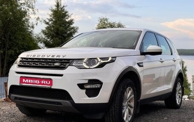 Land Rover Discovery Sport I рестайлинг, 2017 год, 2 660 000 рублей, 1 фотография