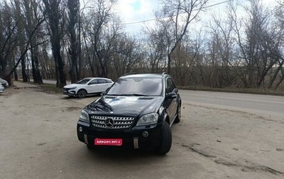 Mercedes-Benz M-Класс, 2008 год, 1 408 800 рублей, 1 фотография