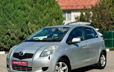 Toyota Vitz, 2005 год, 470 000 рублей, 1 фотография
