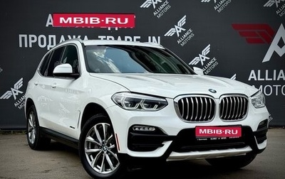 BMW X3, 2018 год, 3 000 000 рублей, 1 фотография