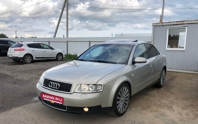 Audi A4, 2002 год, 670 000 рублей, 1 фотография