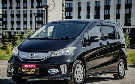 Honda Freed I, 2013 год, 1 155 000 рублей, 4 фотография