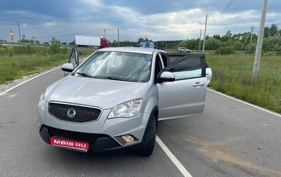 SsangYong Actyon II рестайлинг, 2011 год, 870 000 рублей, 1 фотография