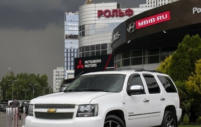 Chevrolet Tahoe III, 2013 год, 2 185 000 рублей, 1 фотография